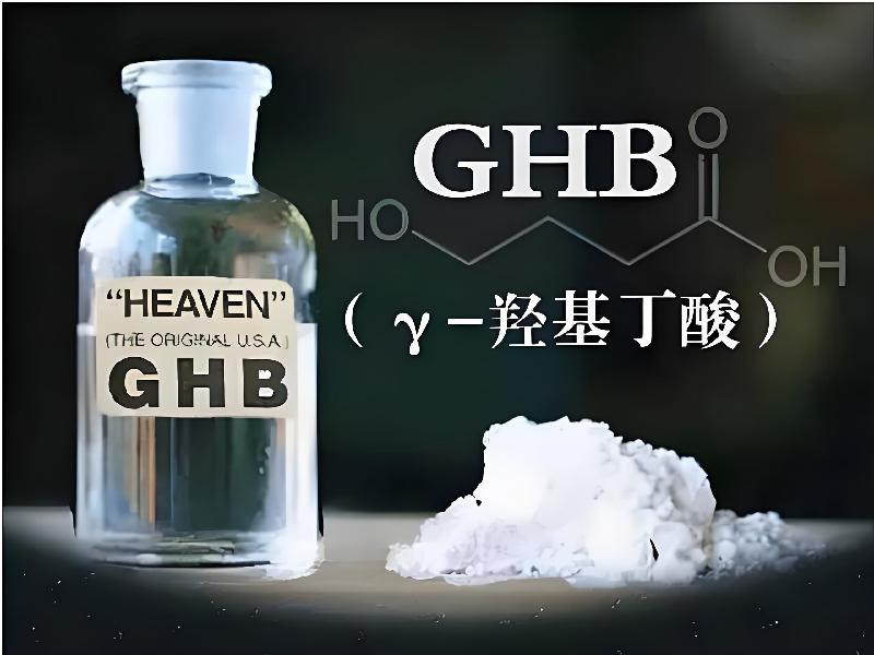 催听迷催药8846-GtL5型号